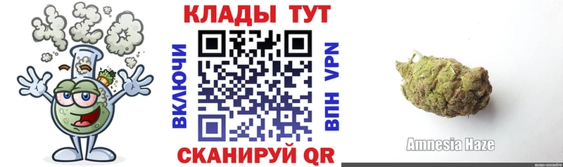 Наркошоп Новая Усмань Конопля Меф Альфа ПВП ГАШИШ