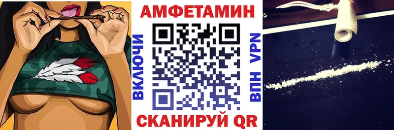 АМФ 97%  Новая Усмань 