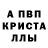 АМФЕТАМИН 98% Nik Dedov