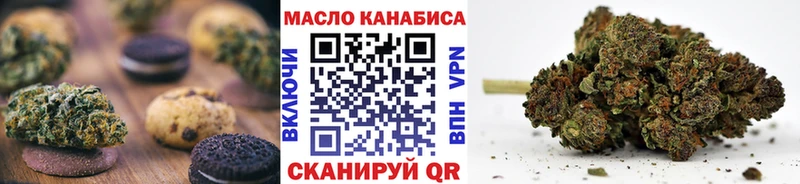 закладка  Новая Усмань  Печенье с ТГК конопля 
