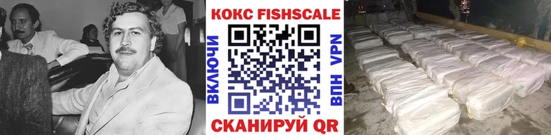 КОКАИН Перу  Новая Усмань 