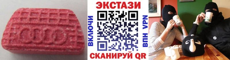 hydra   Новая Усмань  ЭКСТАЗИ Дубай 