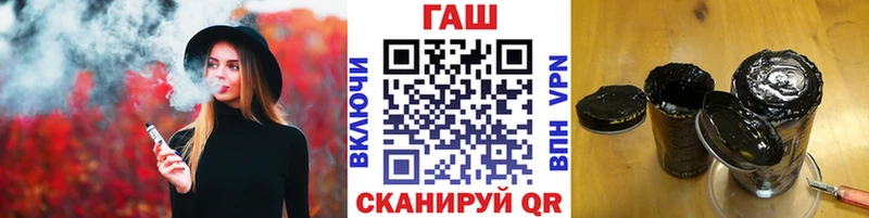 Гашиш Ice-O-Lator  МЕГА зеркало  Новая Усмань 