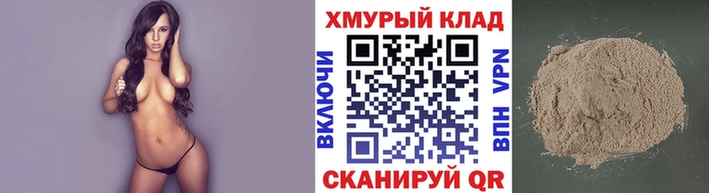как найти наркотики  Новая Усмань  Героин Heroin 
