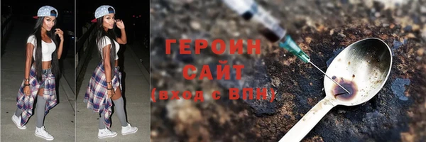 дистиллят марихуана Верхний Тагил