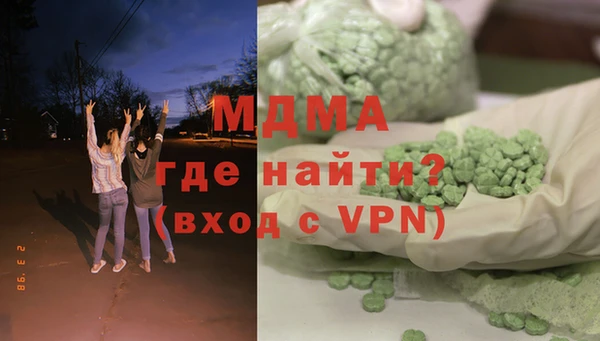 скорость mdpv Верхнеуральск