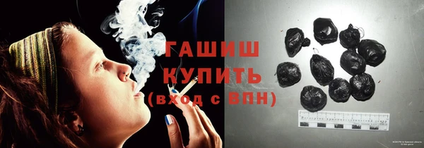 дистиллят марихуана Верхний Тагил