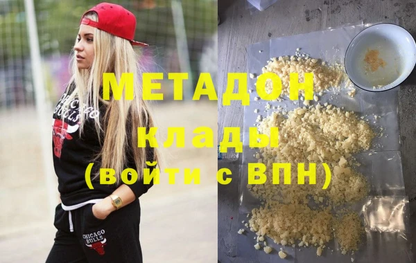 дистиллят марихуана Верхний Тагил