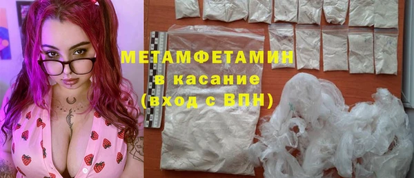скорость mdpv Верхнеуральск