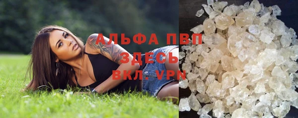 дистиллят марихуана Верхний Тагил