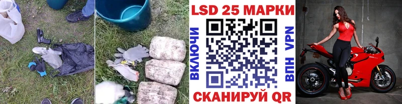 ЛСД экстази кислота  Новая Усмань 