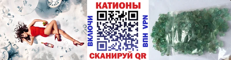 Меф мяу мяу мука Новая Усмань
