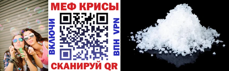 Меф VHQ  Новая Усмань 