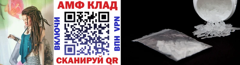 Метамфетамин винт  Новая Усмань 