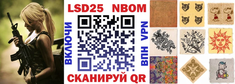 Марки NBOMe 1,5мг  omg ссылка  Новая Усмань 